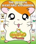 The Official Hamtaro Handbook

Hamtaro: little hamsters, big adventures